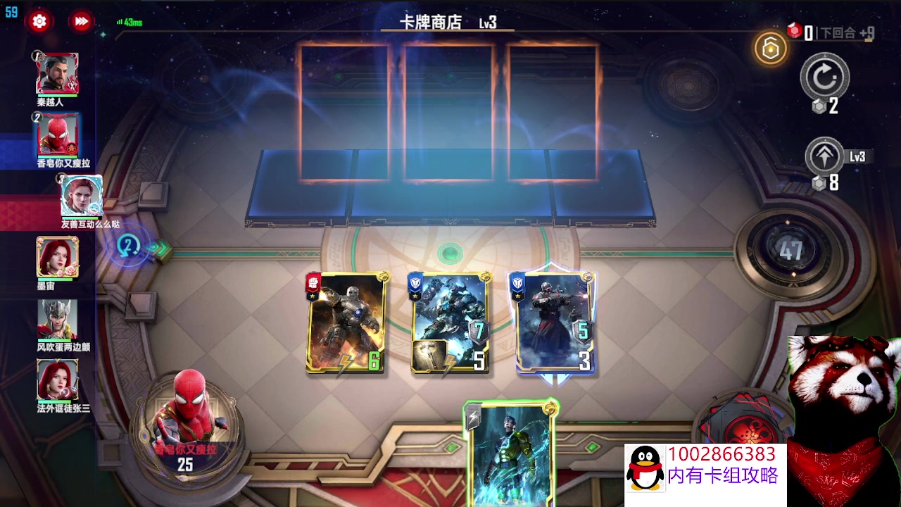 【2023-02-10 21点场】香皂你又瘦拉：试试钢铁链接有没有搞头,帮肝