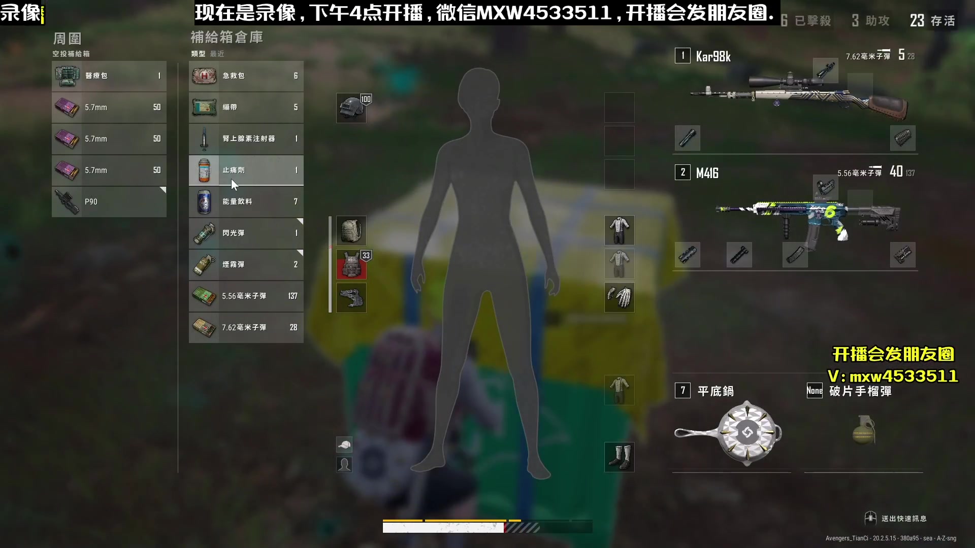 【2023-02-11 13点场】天赐丶4533511：在廊坊配置不好回家播~