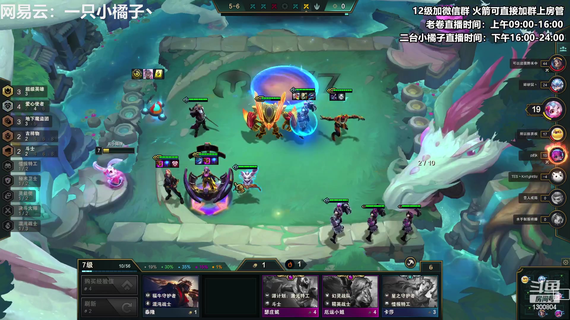 【2023-02-11 16点场】卷子丶：让晚风轻轻吹送了落霞~~！