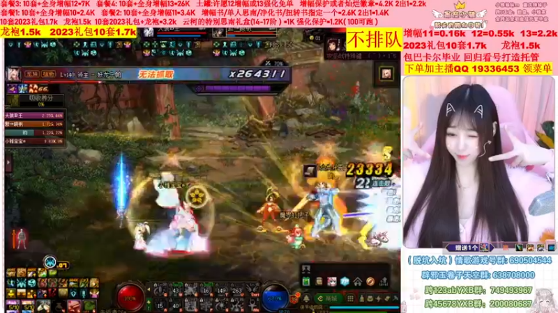 【2023-02-11 21点场】小雅妹妹m：♥️不排队巴卡尔年套增幅打造土罐碰瓷❥