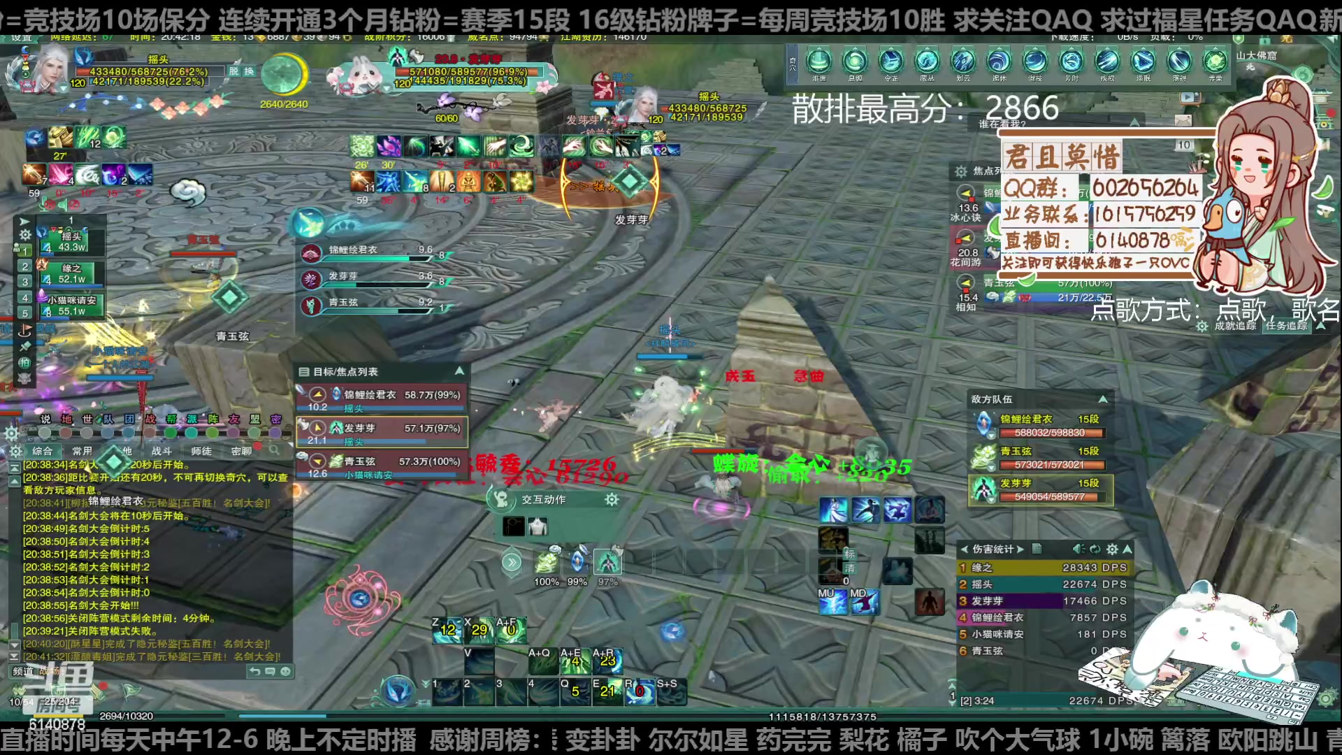 【2023-02-10 20点场】君且莫惜一：【开人流无方】重铸无方荣光，地上先躺一会