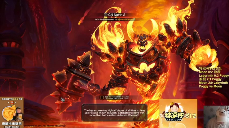 【TED出品】特逗杯S12 D组败决 Moon vs Foggy 煮熟的鸭子飞了