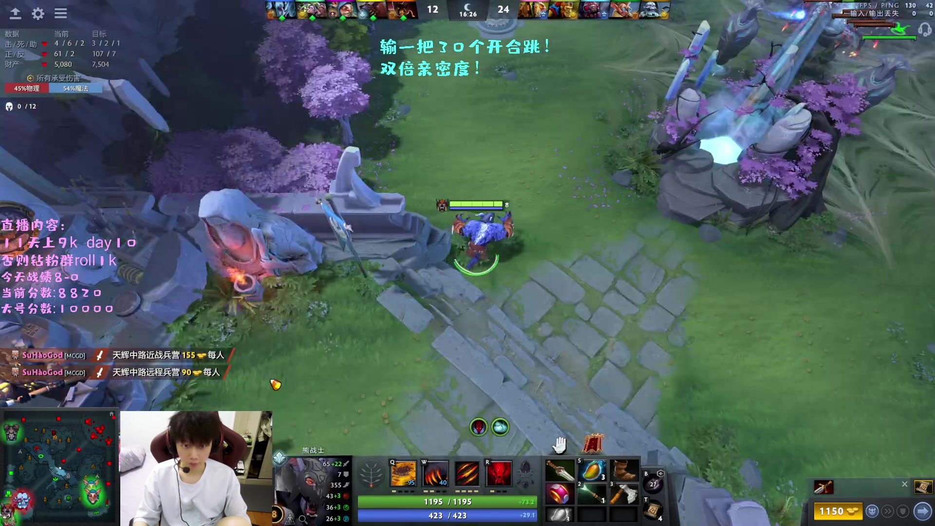 【2023-02-11 18点场】艾斯yoona：双倍亲密度！东南亚冲9k