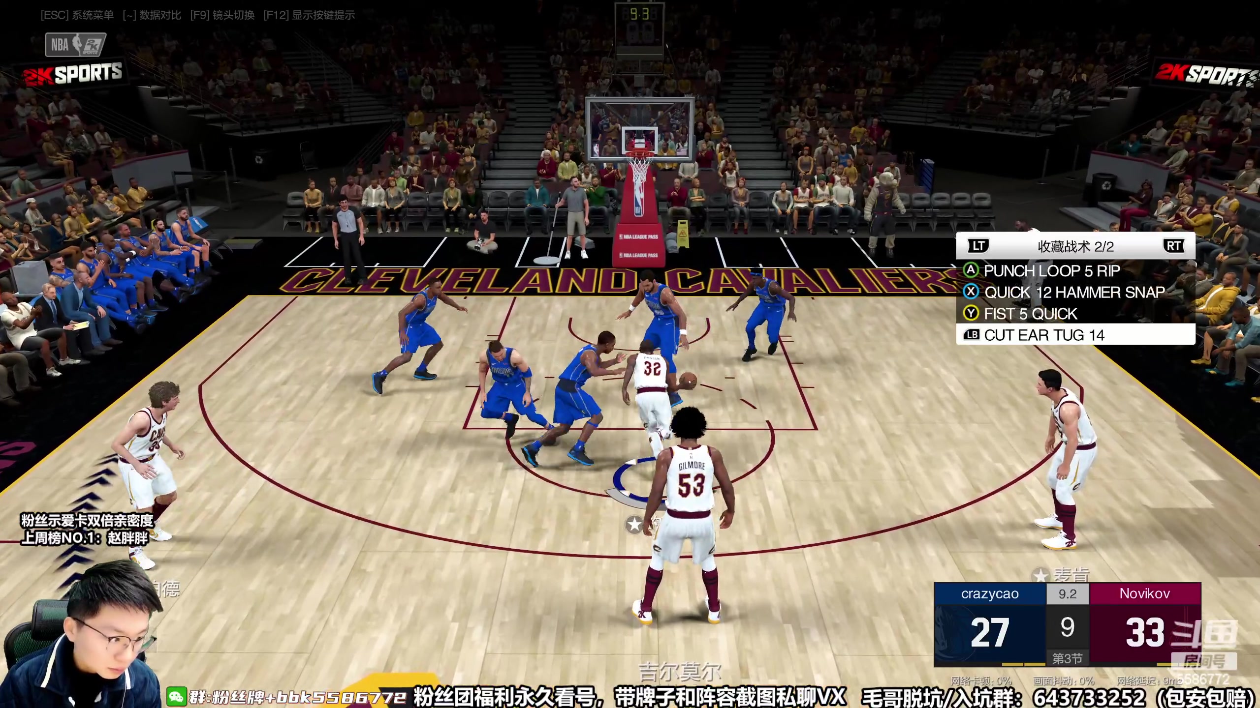 【2023-02-10 20点场】电竞BB凯丶：凯：2K画质全段位吃鱼