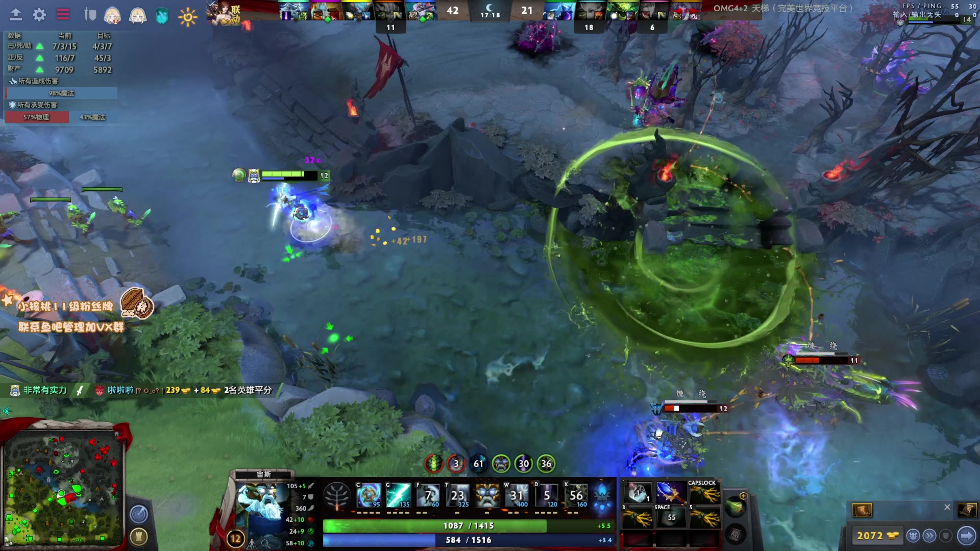 【2023-02-11 16点场】sakira丶hao：纯粹的dota4+2