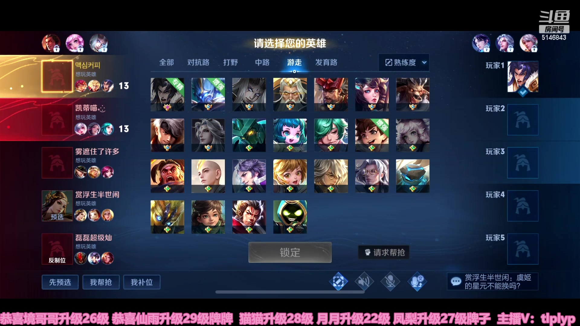 【2023-02-11 08点场】小啊鹏Zz：国服血手项羽乱杀教学死3次请举报