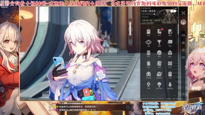 崩坏星穹铁道三测阵容搭配思路讲解