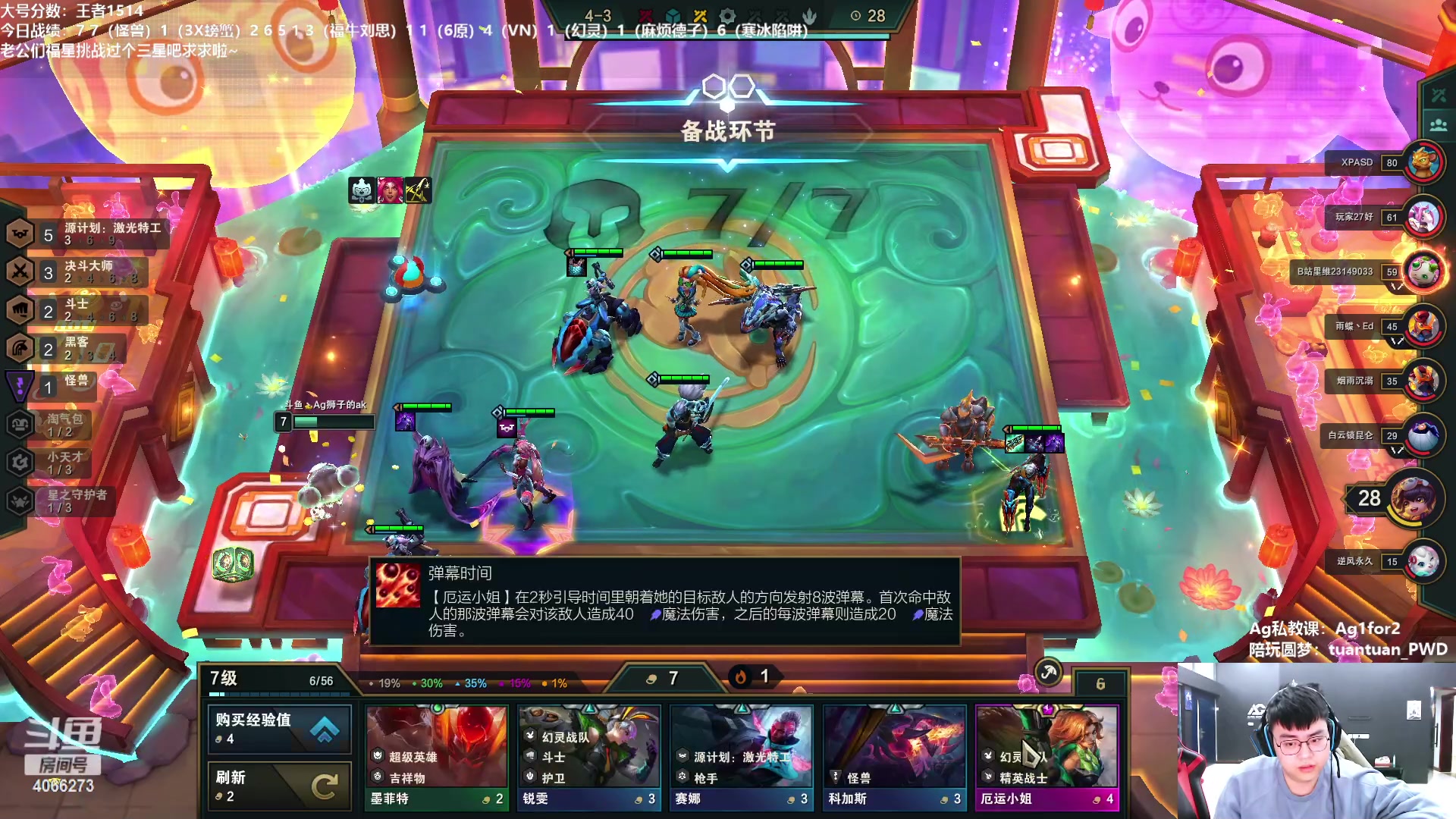 【2023-02-11 16点场】狮子的ak：悟！今日必1K6
