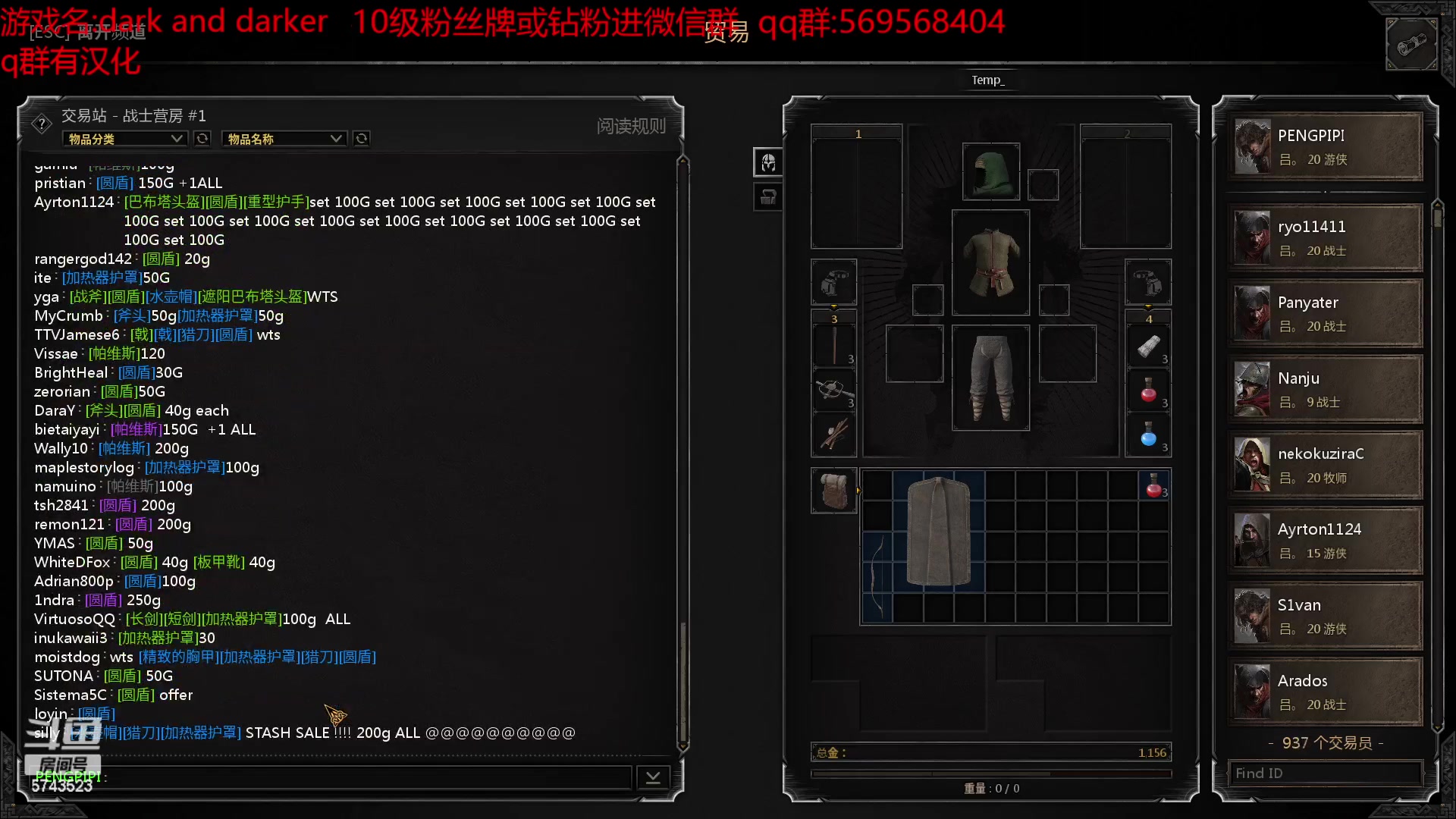 【2023-02-10 23点场】彭皮皮丶：地下城一只老六盗贼