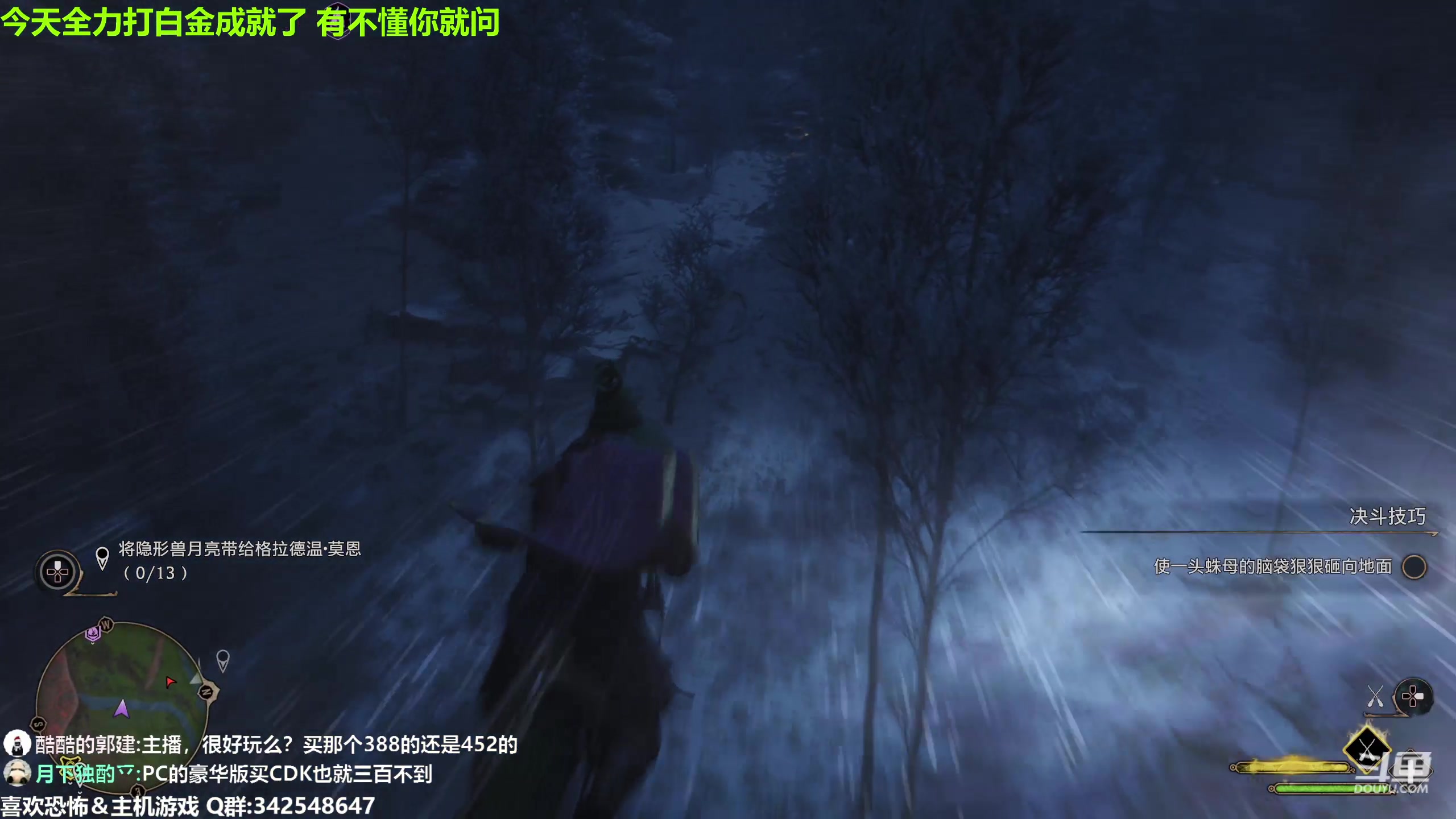 【2023-02-11 20点场】机长YG：【机长】有问必答！白金攻略中！