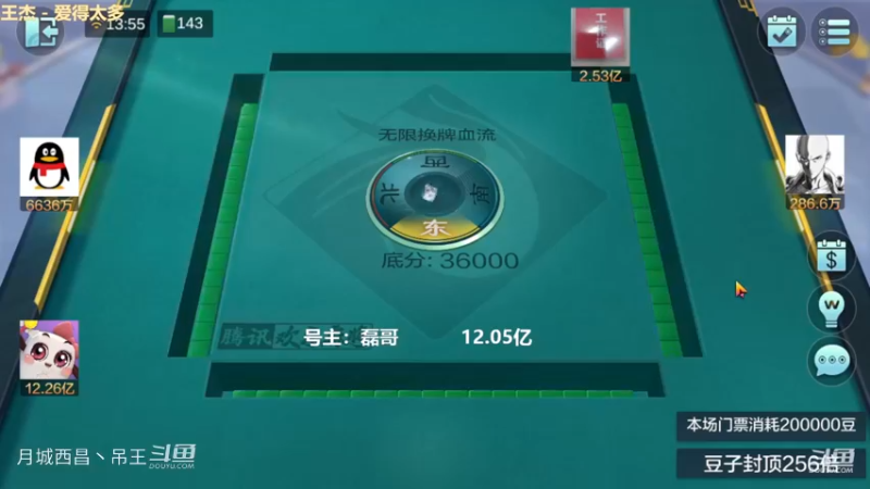 无限换牌，负8692W+负2.06亿