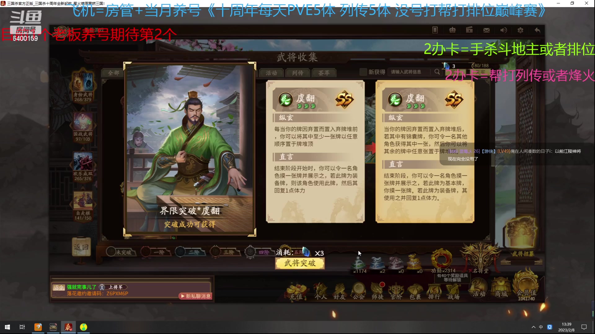 【2023-02-08 13点场】断梦花开到黎明：新的月来啦欢迎养号