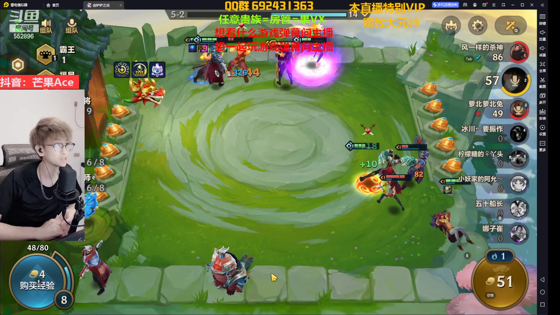 【2023-02-11 21点场】芒果Ace：果子--主播50离异带俩娃