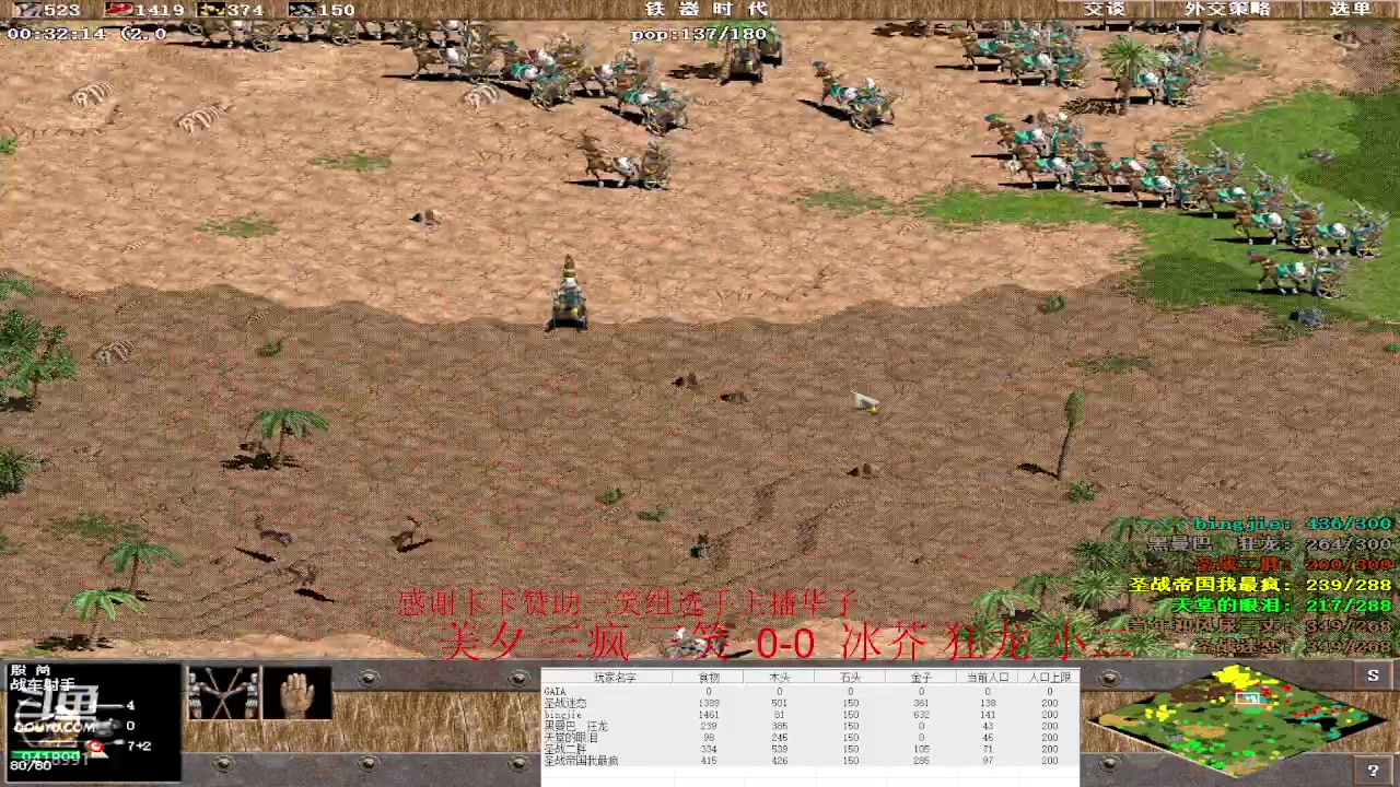 【2023-02-10 19点场】淋淋雨829：圣战迷恋的直播间