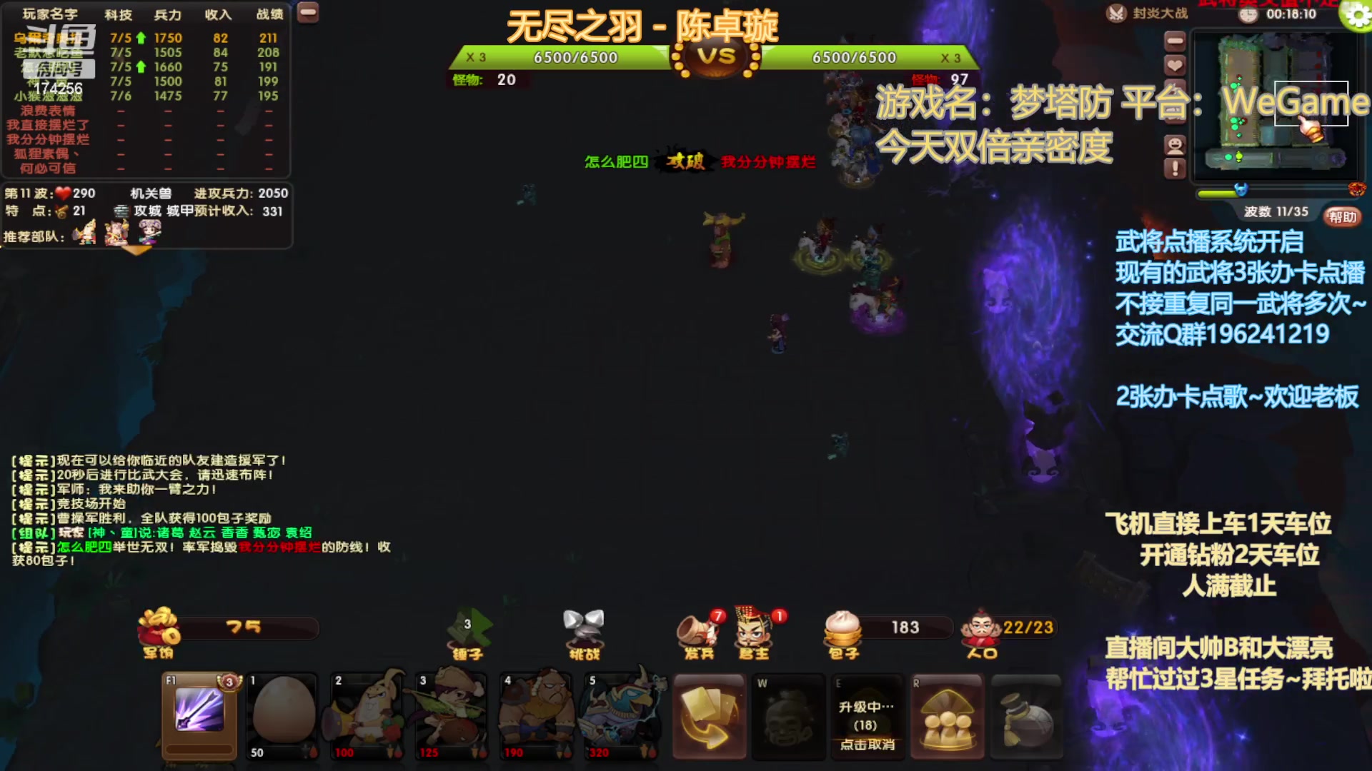 【2023-02-10 21点场】皮小乌：乌：出现吧~皮卡乌！