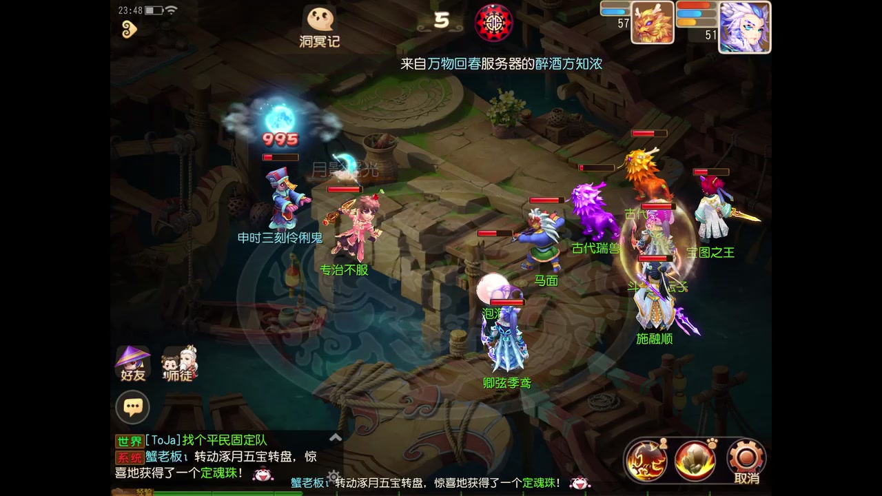 【2023-2-10 23点场】谁把醋坛子打翻了:我只玩梦幻手游！