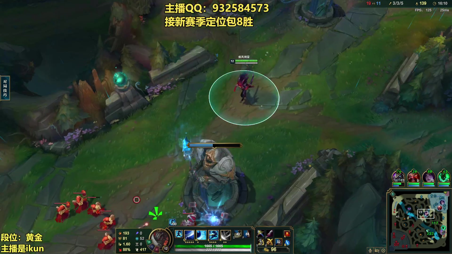 【2023-02-10 22点场】凉风亚索yasuo：亚索永恩天花板~
