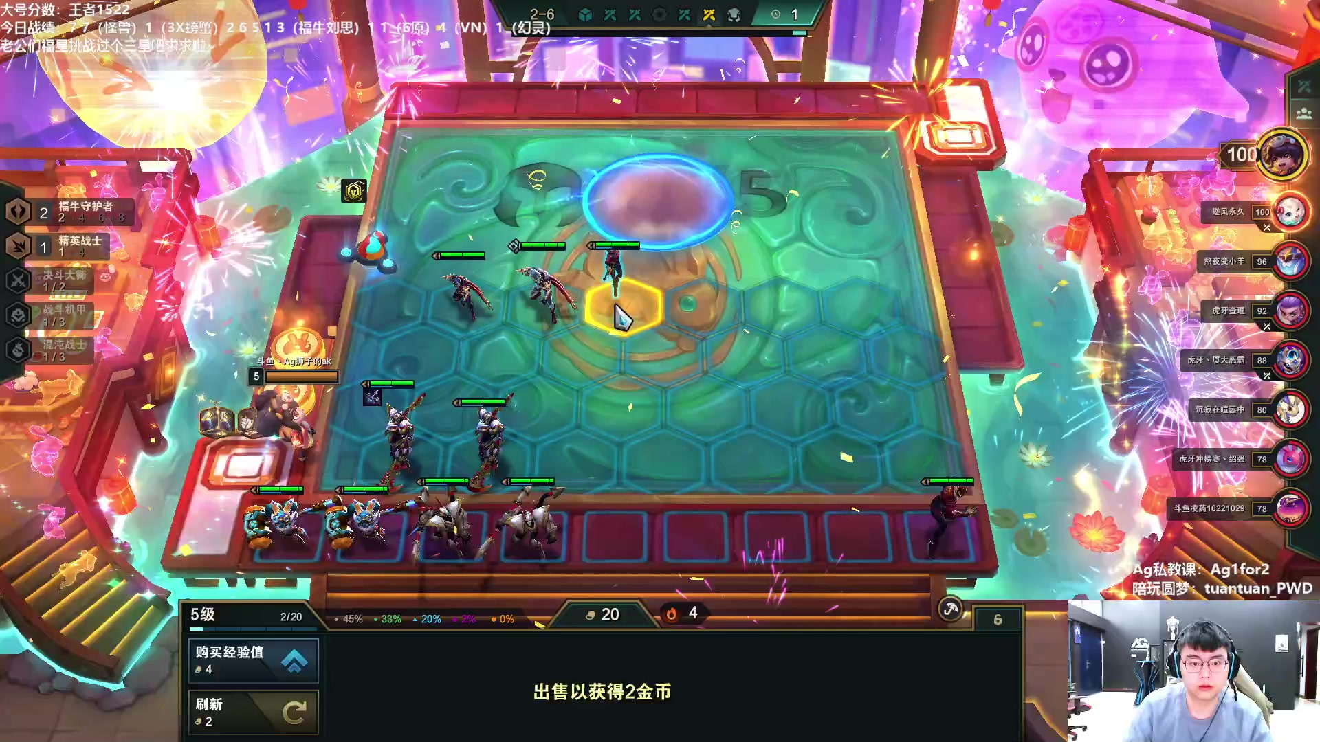 【2023-02-11 14点场】狮子的ak：悟！今日必1K6