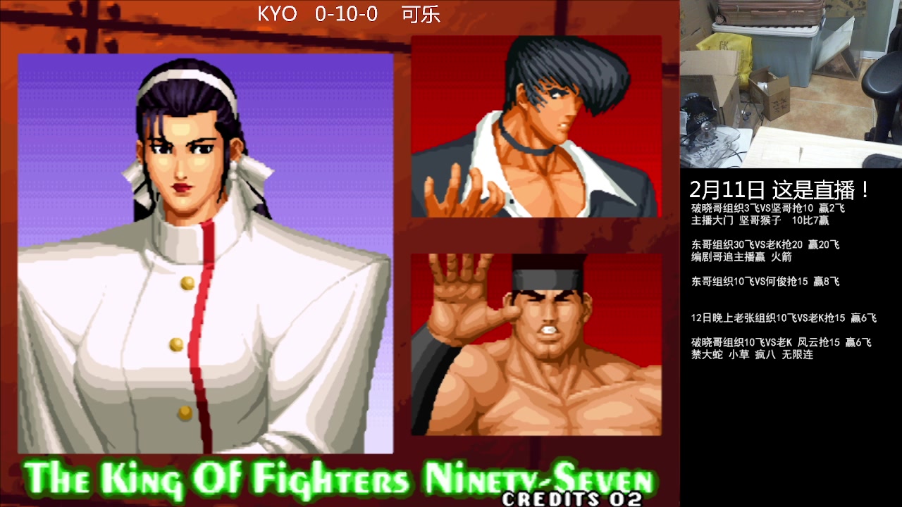 【2023-02-11 19点场】重庆辉輝：憧憬传媒独家冠名！