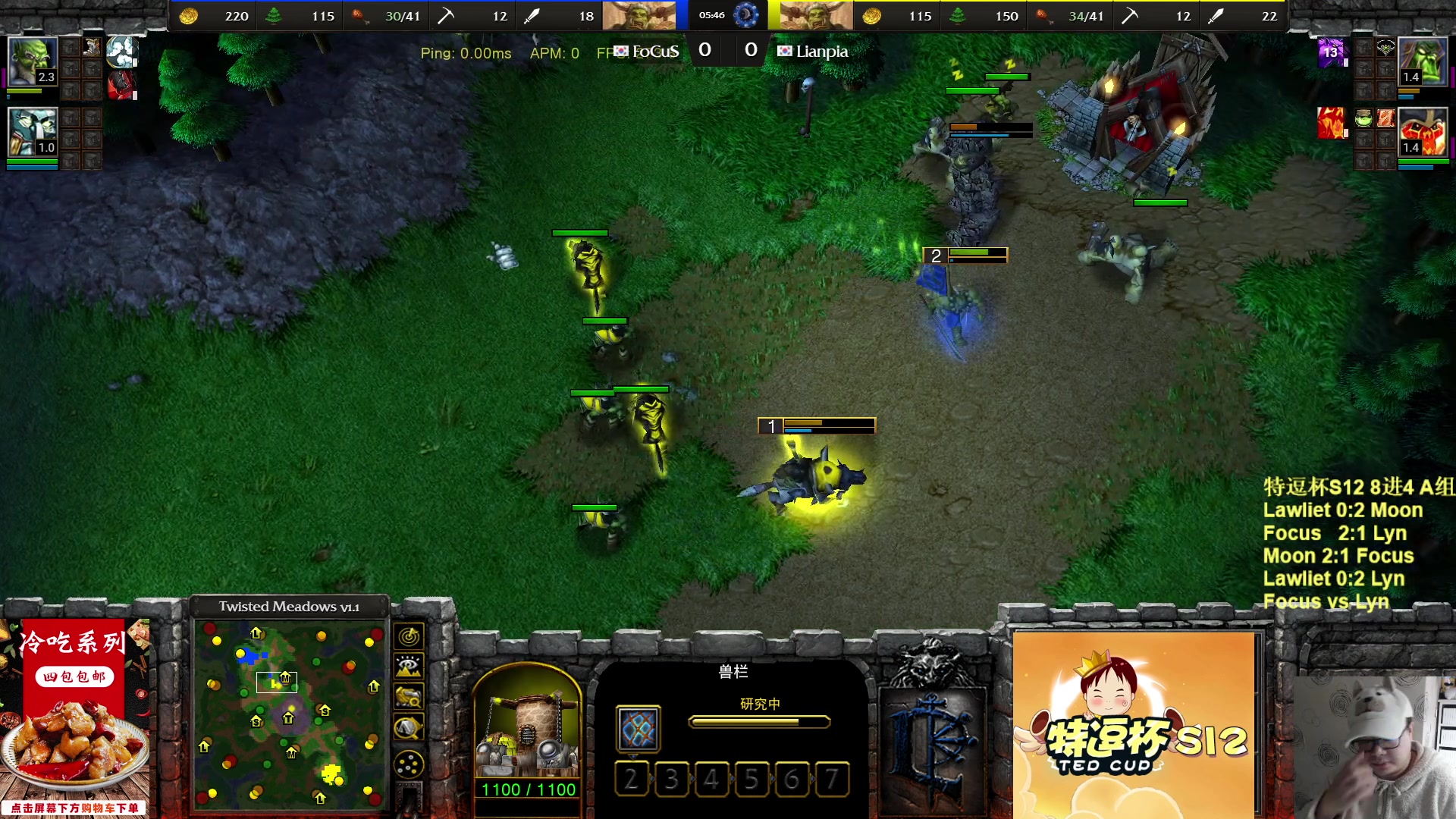 【2023-02-11 20点场】War3TeD：【直播中】7点特逗杯S12 8进4 木林