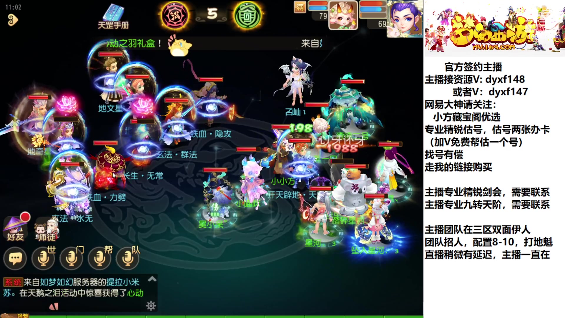 【2023-02-11 10点场】我叫小小小方：专业精锐，找我就对了