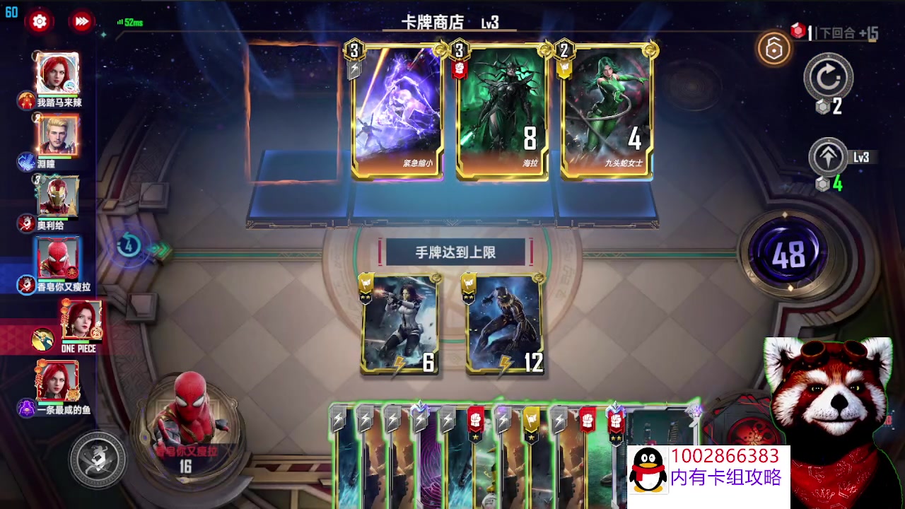【2023-02-11 10点场】香皂你又瘦拉：试试钢铁链接有没有搞头,帮肝