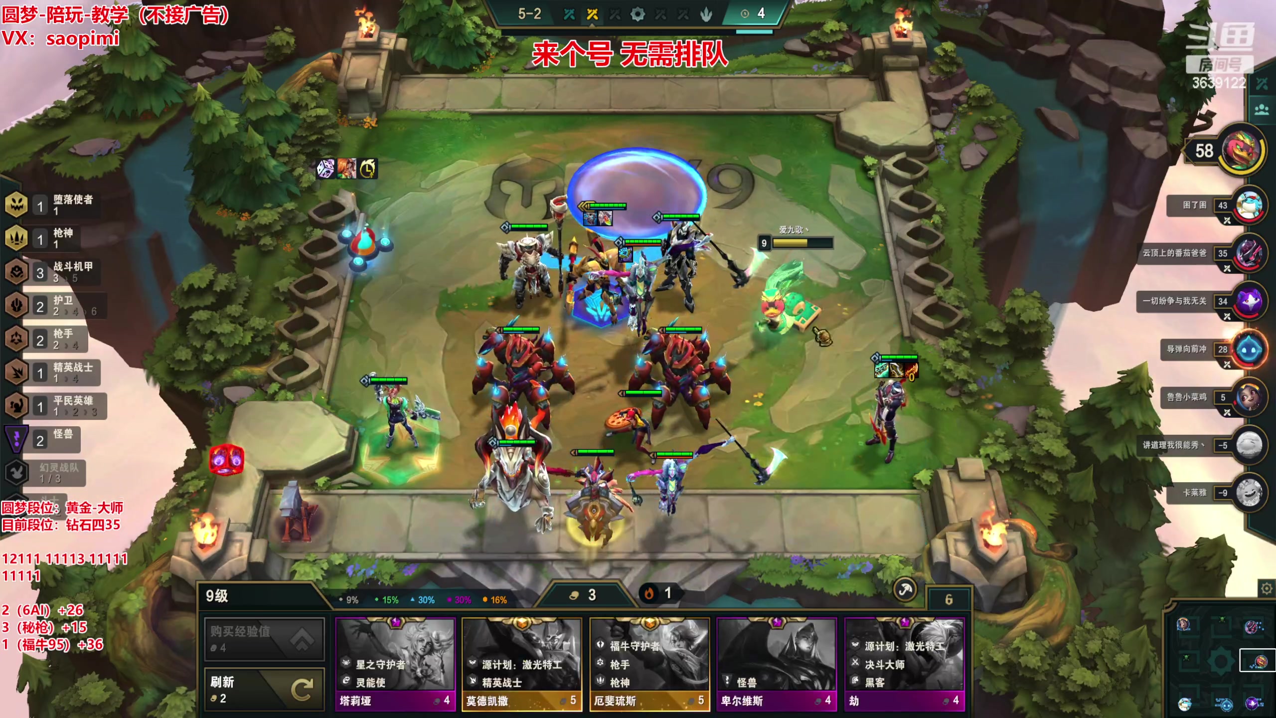 【2023-02-11 22点场】骚皮迷呀：圆梦之王：进来看看战绩