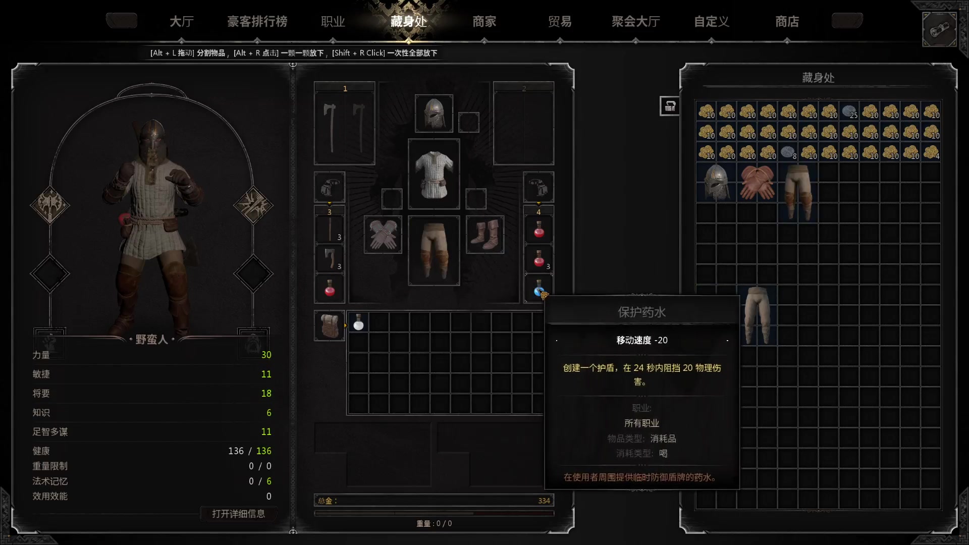 【2023-02-10 13点场】主播阿稳：靖康耻.犹未雪