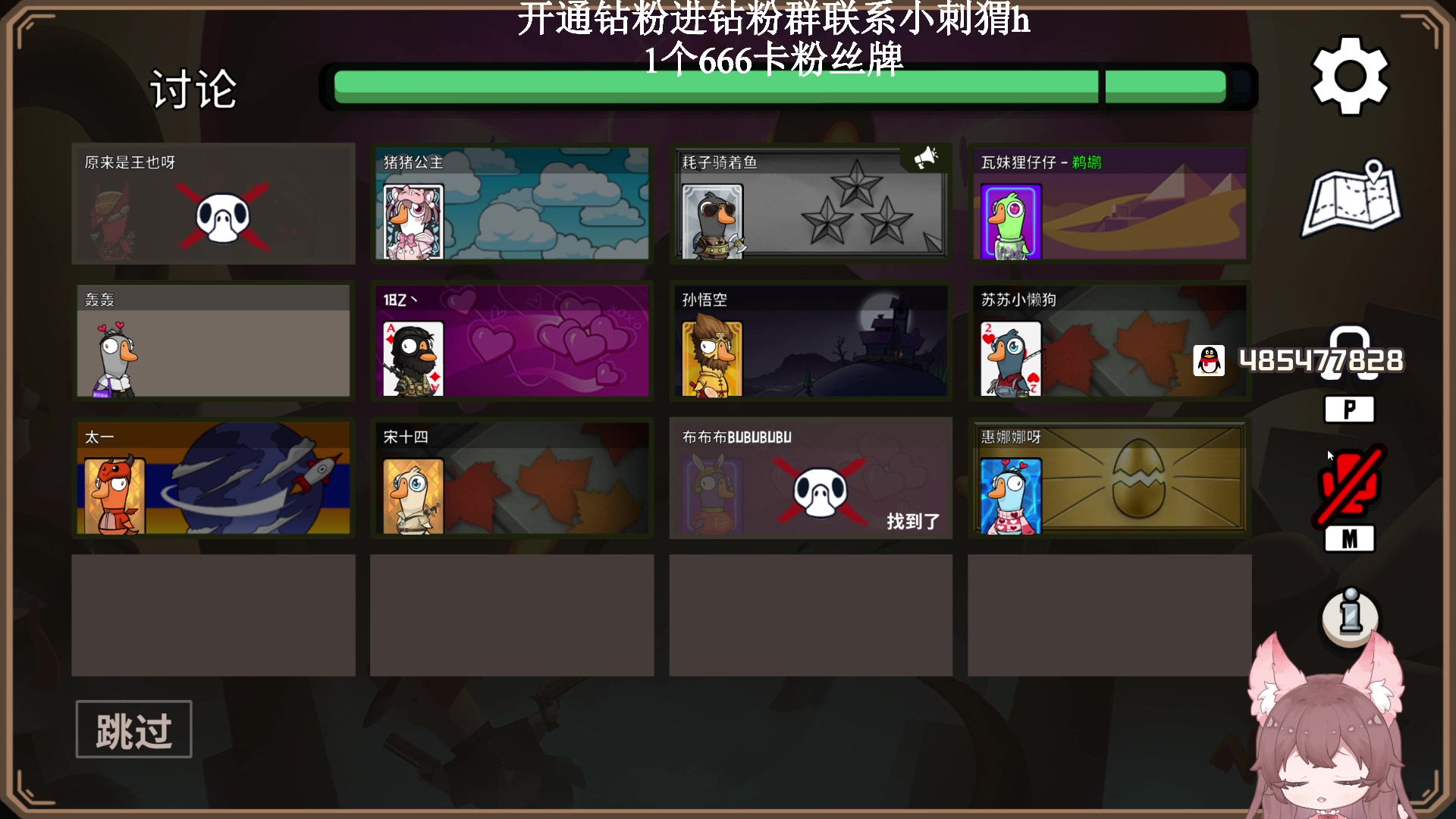 【2023-02-10 22点场】地表最强狸仔仔哟：【1元粉丝牌】【1.5倍亲密度】