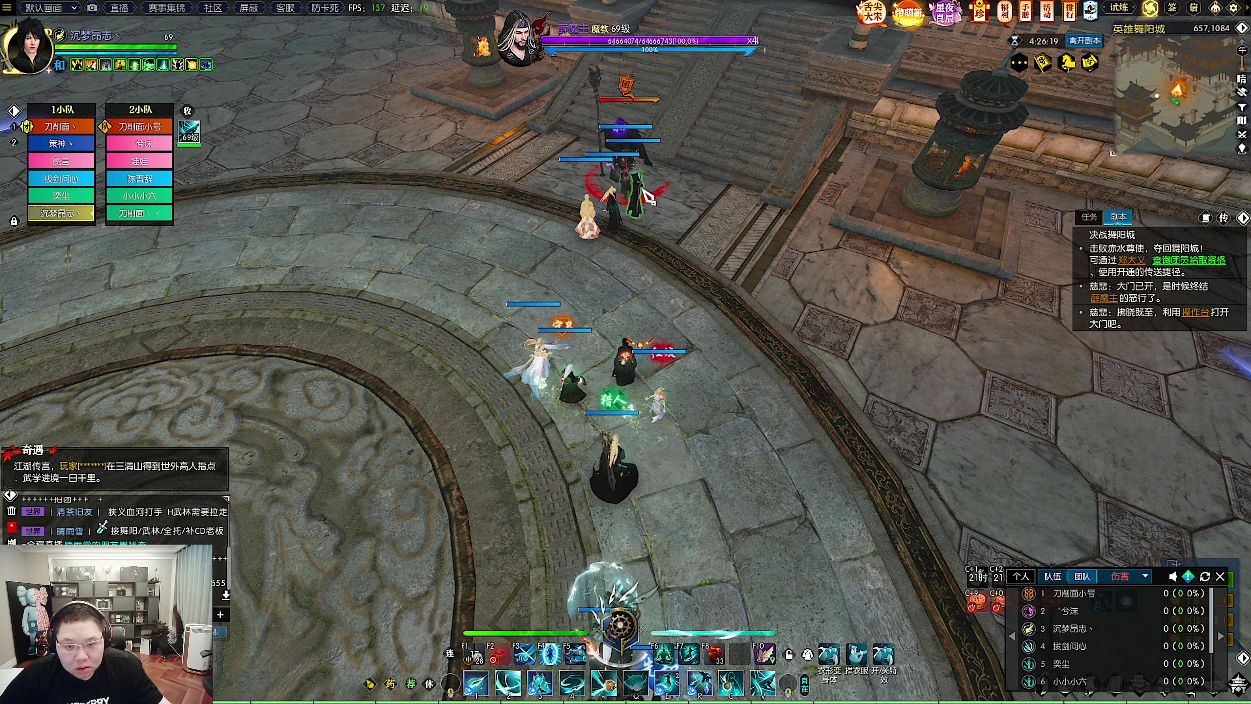 【2023-02-11 01点场】即将拥有人鱼线的PDD：玩会儿随便电电