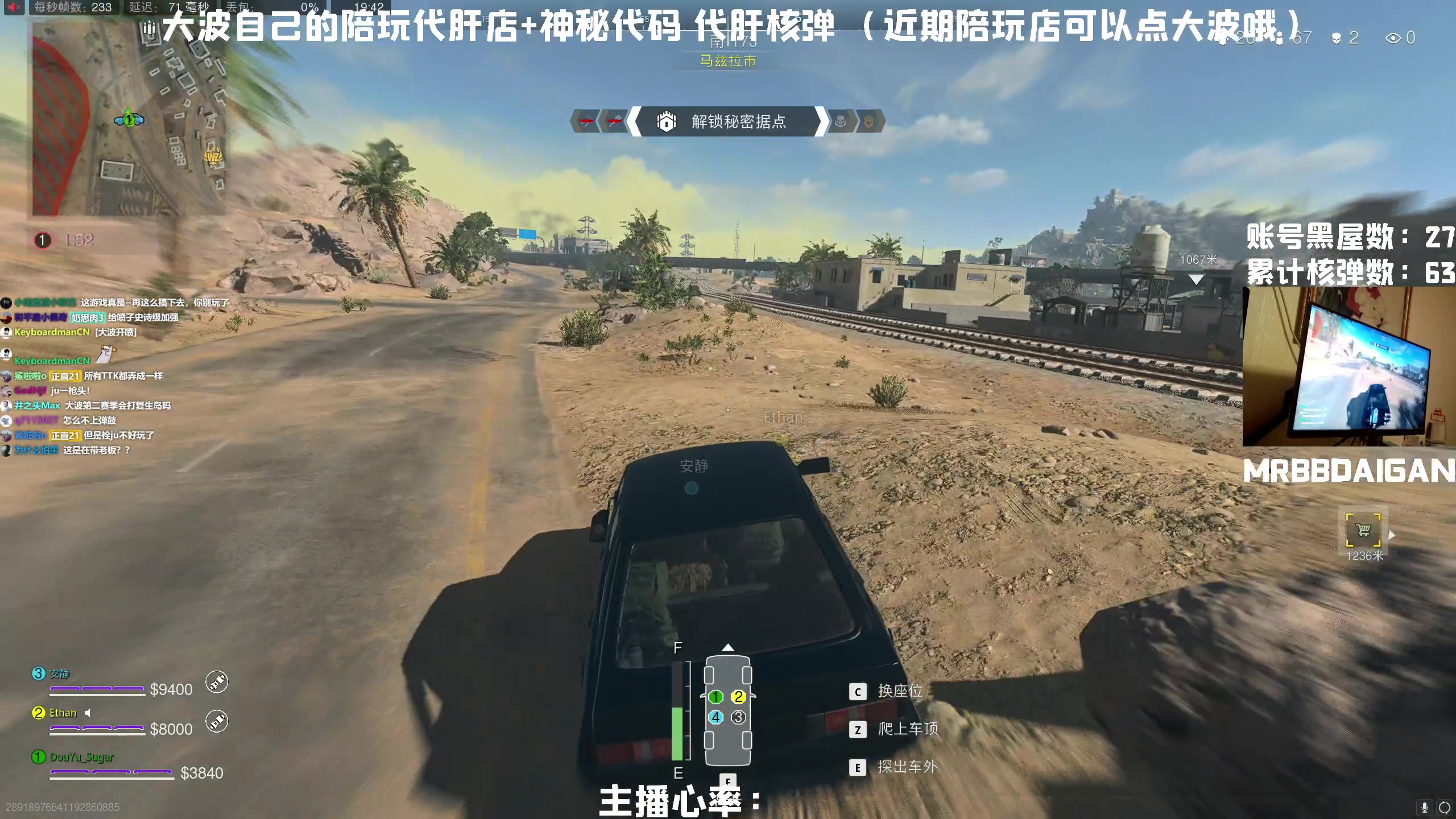 【2023-02-11 19点场】MrBB大波：《国内第一个单排核弹》