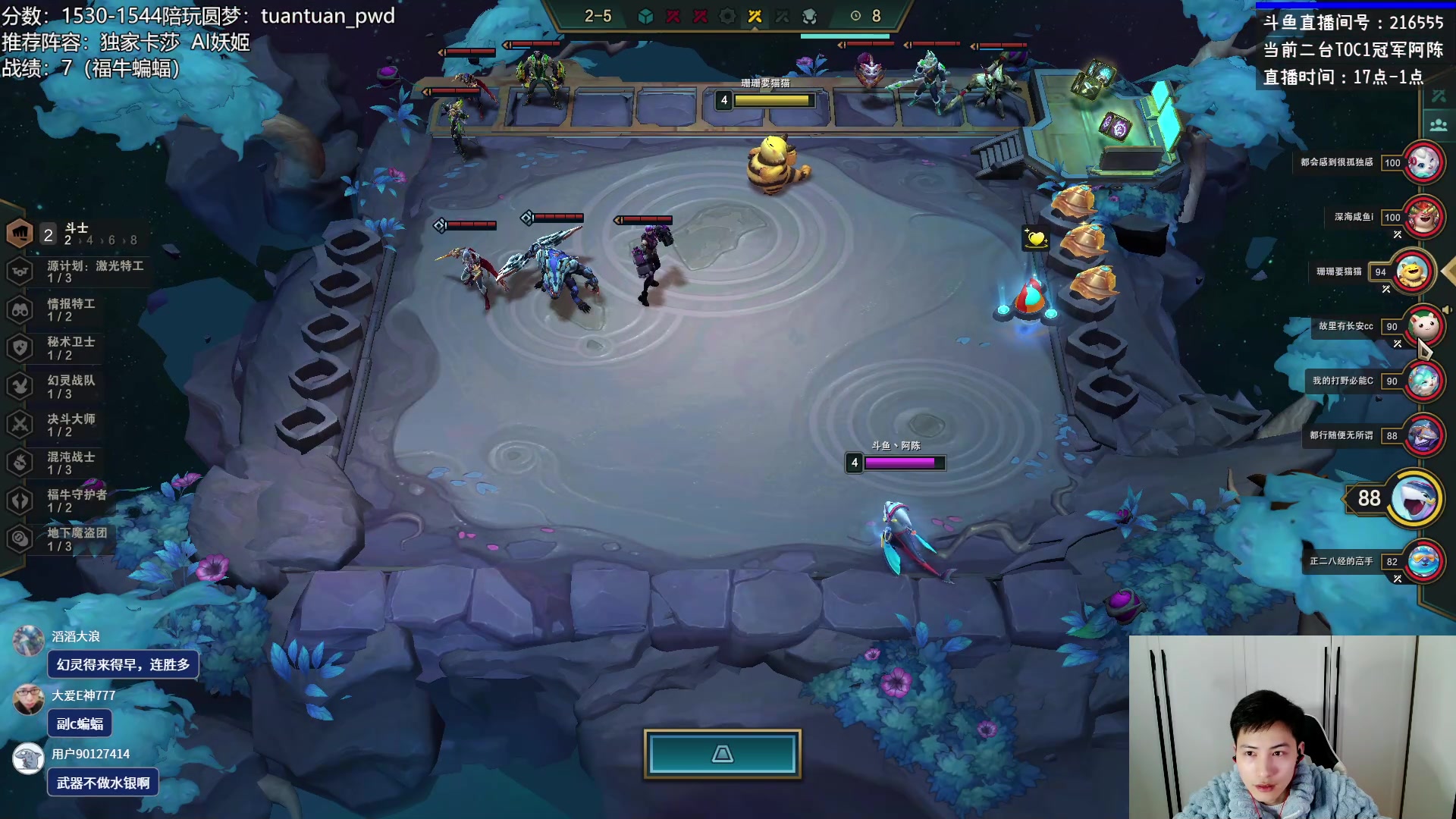 【2023-02-11 16点场】迅哥丶雨霖铃：两千分王者排位冲第一！