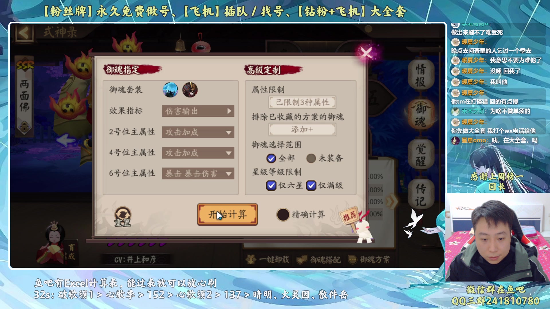 【2023-02-10 21点场】血墨丶：【墨哥】来这儿开心就好！