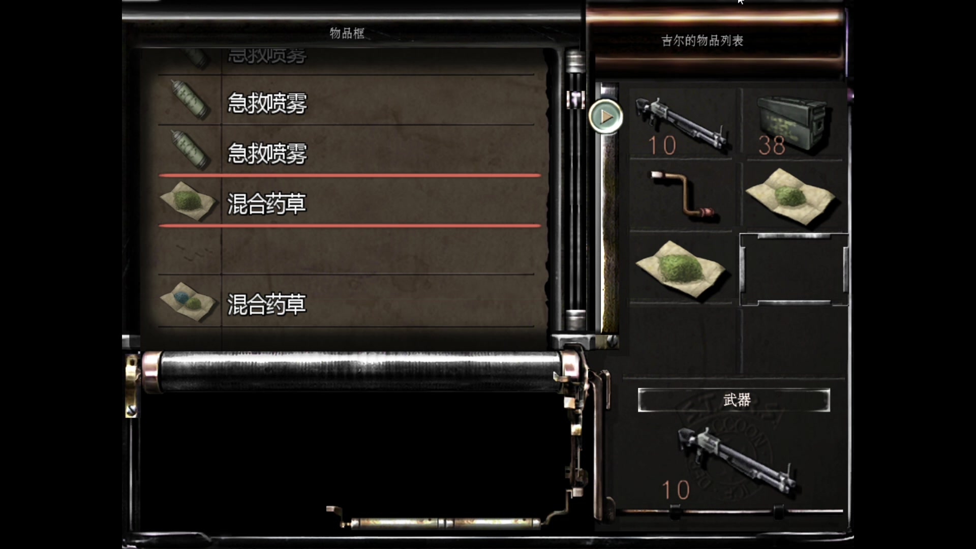 【2023-02-11 11点场】东北乱炖：全能王三十二强