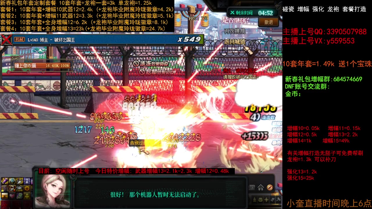 【2023-02-11 16点场】红眼小奎：回归毕业打造 增幅套餐 冲冲冲