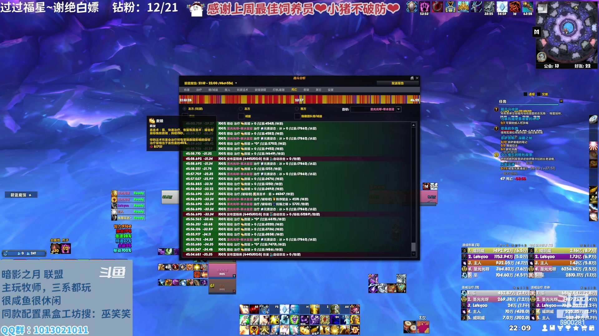 【2023-02-07 21点场】巫笑笑：巫巫：亚服暗影之月lm