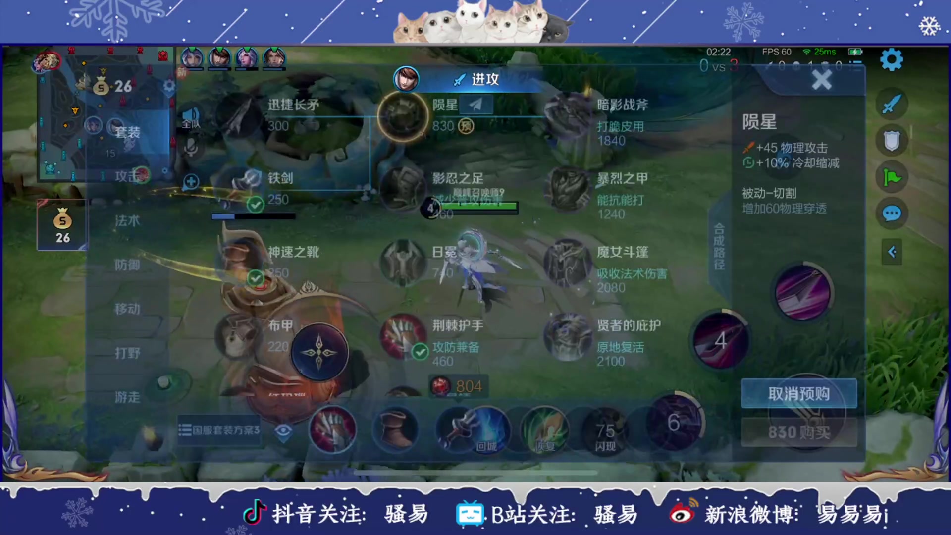 【2023-02-11 21点场】骚易丶：下午排位晚上冲巅峰..