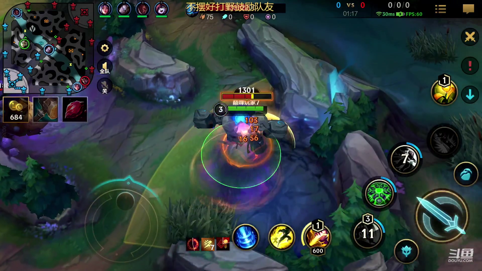 【2023-02-11 16点场】若念king：冲国一瑞雯  第一惩戒