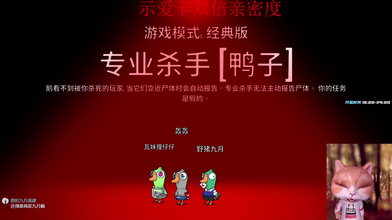 【2023-02-10 17点场】野猪九月：【小奶团】加拿大猪！双倍亲密度！