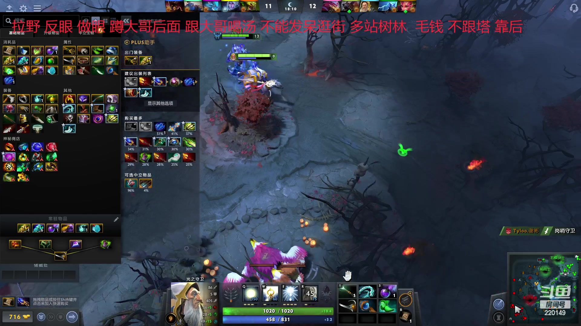 【2023-02-11 17点场】格格酱呀丶：dota笨比练习生格酱
