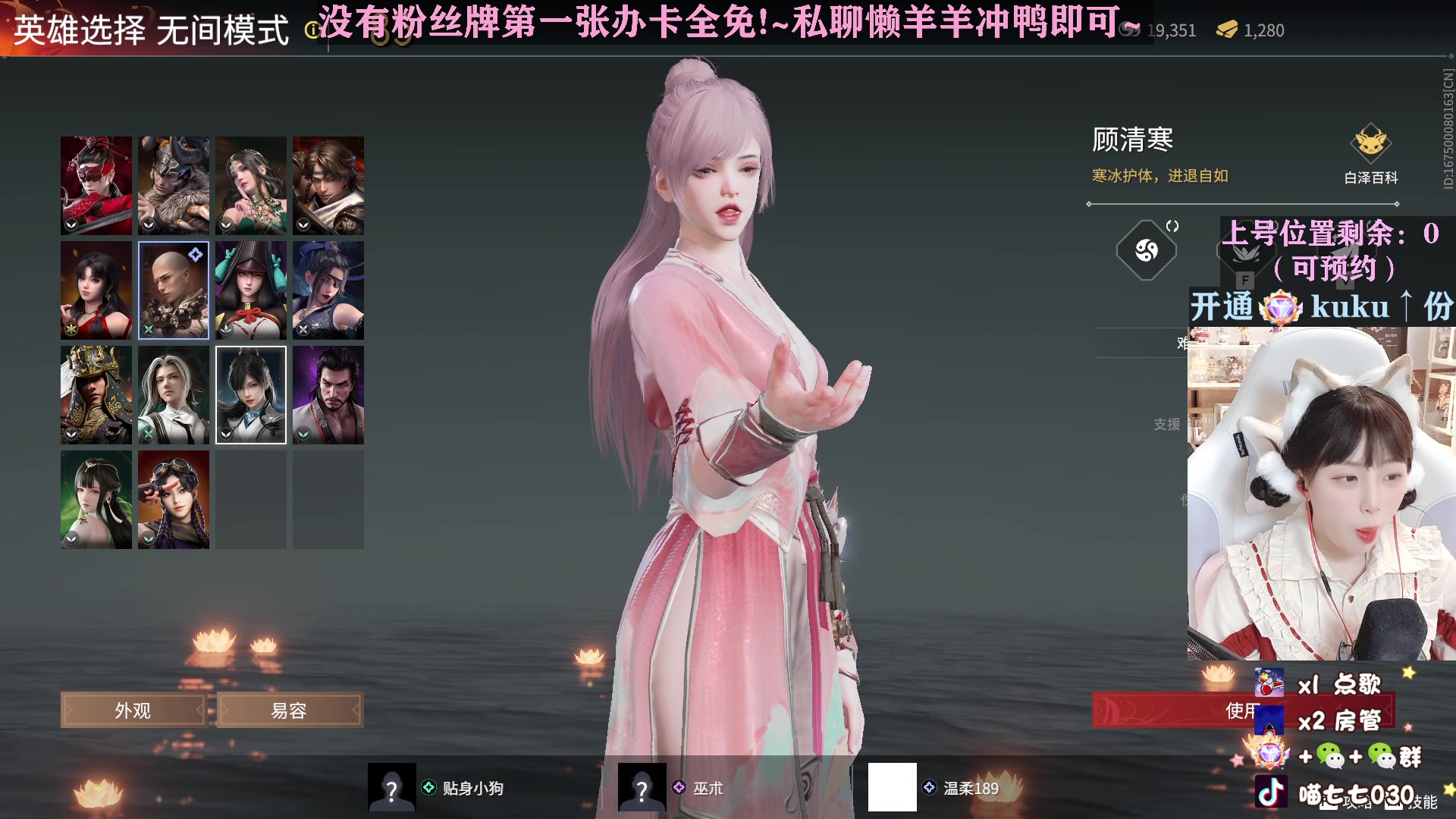 【2023-02-10 16点场】喵七七030：想笑你就笑，开心最重要~