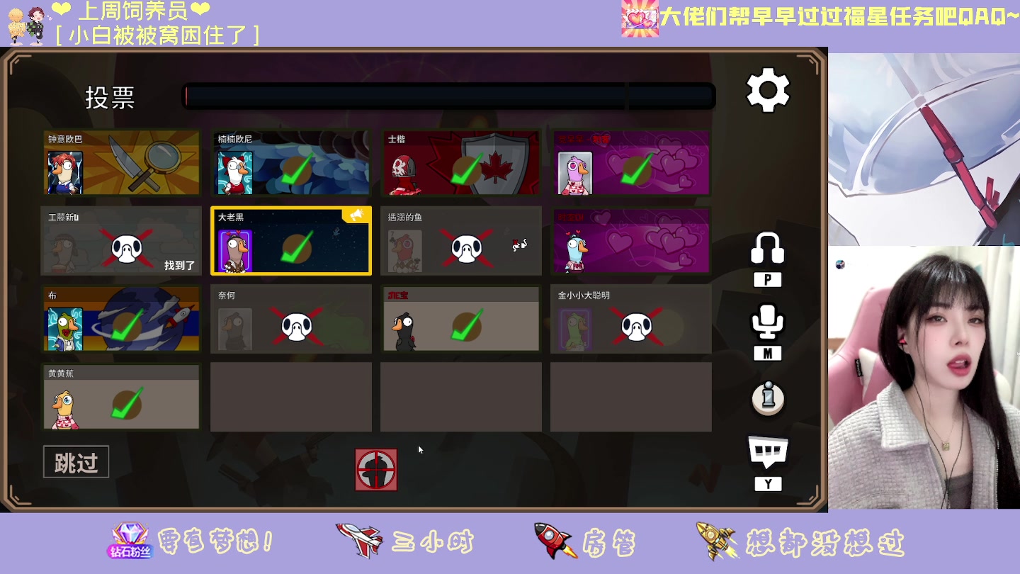 【2023-02-10 21点场】觉早早OvO：人生建议：喜欢巨蟹座