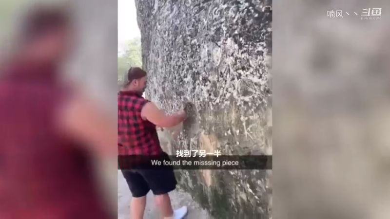 《沙雕时刻》男人的快乐3