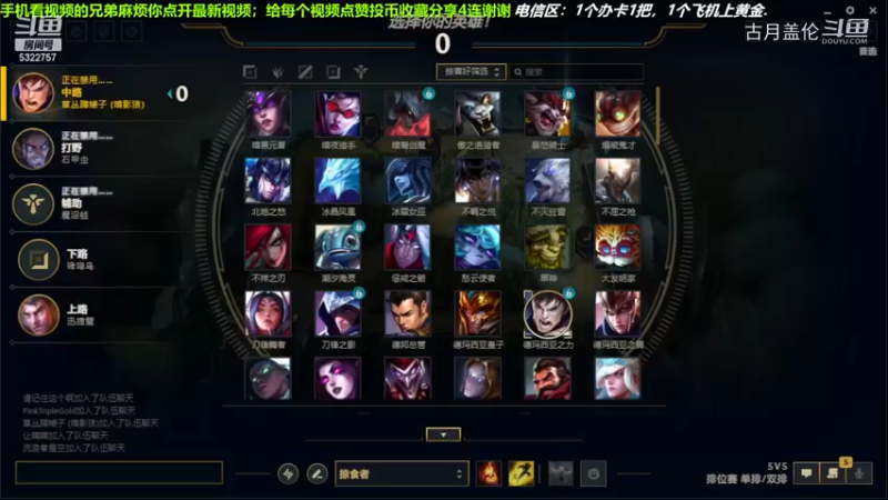 中单盖伦对线中单泽拉斯，4-3结束游戏；小压1级.