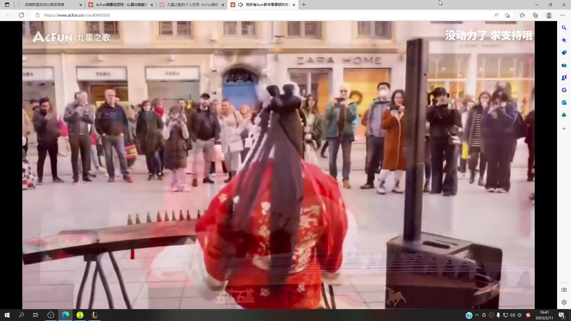 【2023-02-11 16点场】恶霸提莫：艾黎回归！拿到提莫=赢！！！