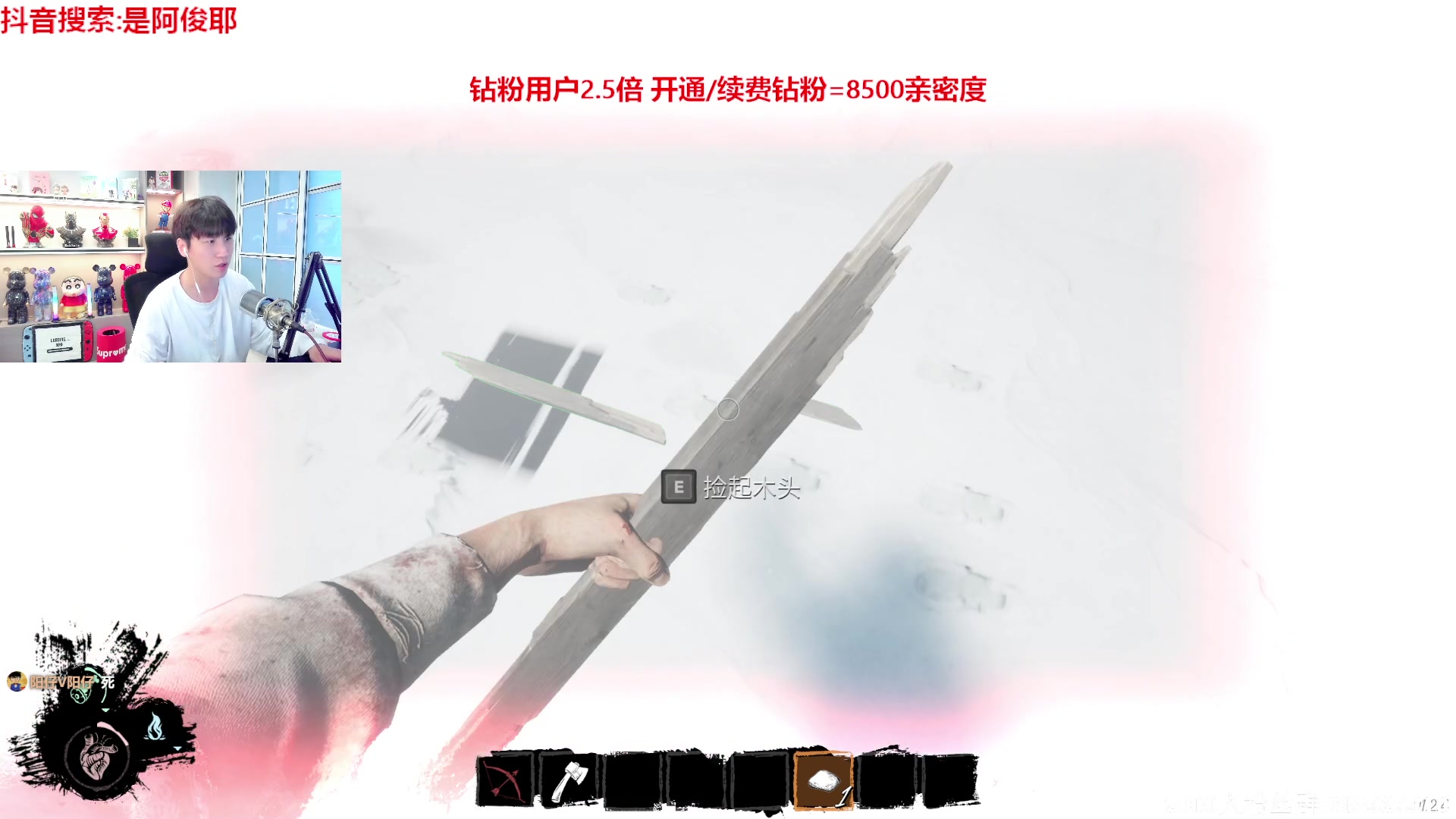 【2023-02-11 15点场】阿俊丶ll：【阿俊】钻粉2.5倍,莽村你懂吧?