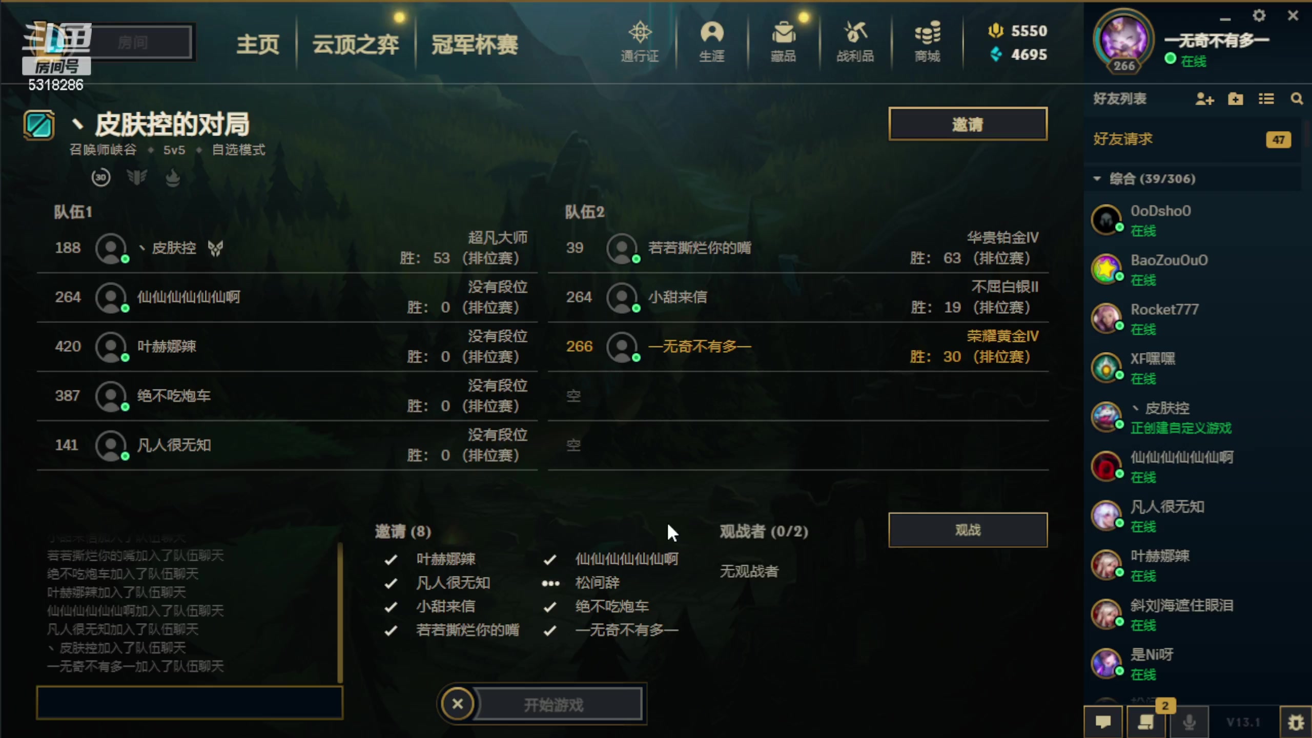 【2023-02-10 23点场】菜到极致小兰摧：=.= 超气人兰崽 =.=