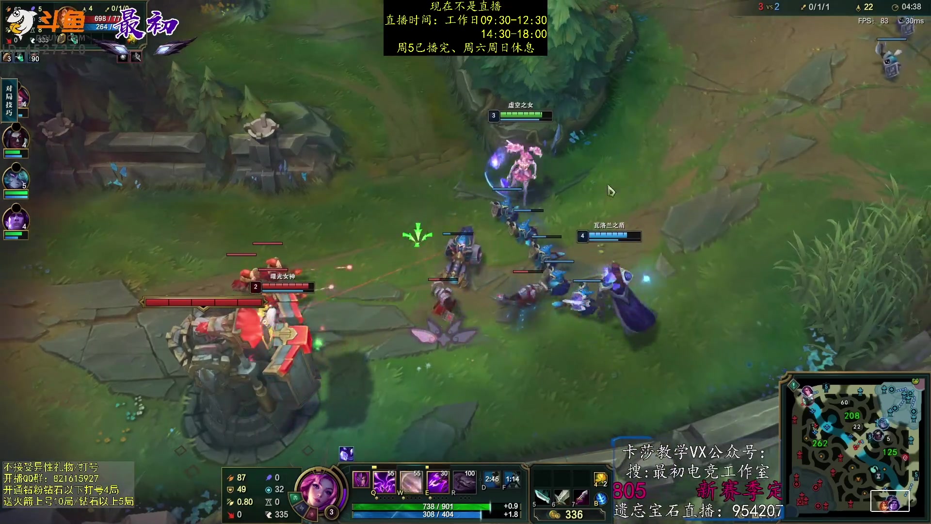 【2023-02-11 06点场】最初卡莎：第一卡莎：迅刃ap卡莎玩法教学！