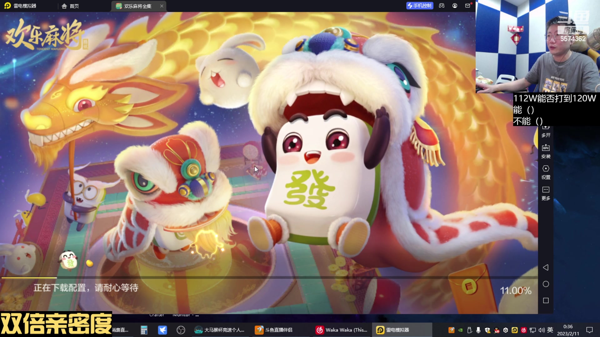 【2023-02-10 23点场】乔大狗理性消费：心态好,素质高,有涵养,技术强,信誉棒