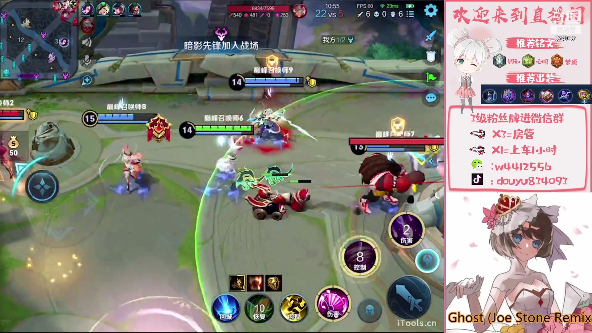 【2023-02-11 15点场】小飞Avery：国服小乔  ：西施小国标